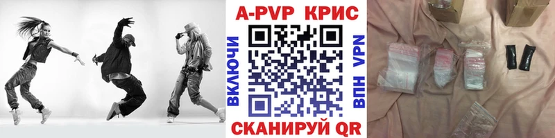 A-PVP СК  Дегтярск 