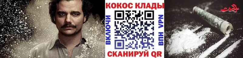 КОКАИН Перу  Дегтярск 