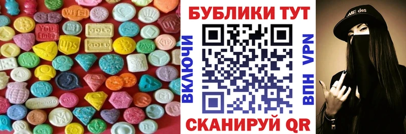 ЭКСТАЗИ 99% Дегтярск