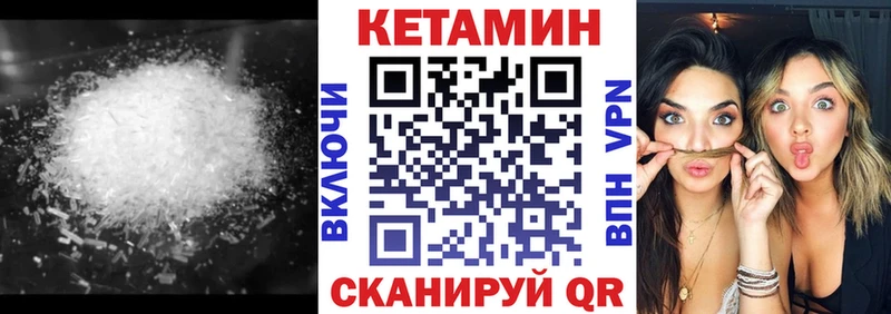 сколько стоит  Дегтярск  Кетамин VHQ 