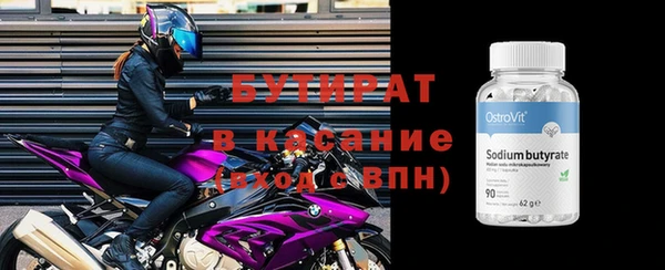 экстази Сосновоборск
