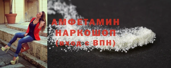 мяу мяу мука Горняк