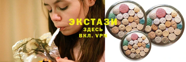 мяу мяу кристалл Вязники
