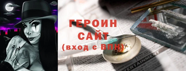 MDMA Горно-Алтайск