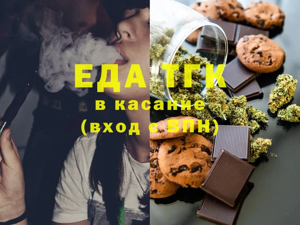 мяу мяу кристалл Вязники