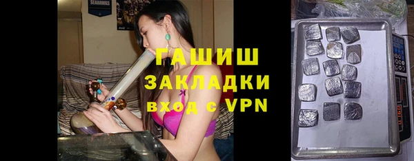 ПСИЛОЦИБИНОВЫЕ ГРИБЫ Вязьма