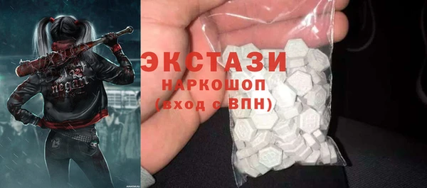 мяу мяу мука Горняк