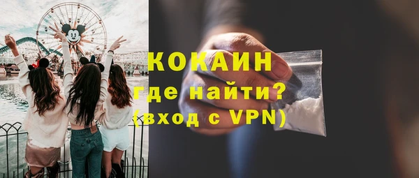 экстази Сосновоборск