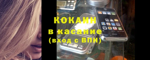 а пвп мука Горнозаводск