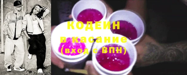 MDMA Горно-Алтайск