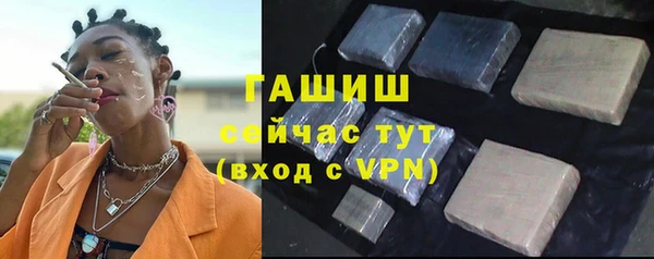 амфетамин Волосово