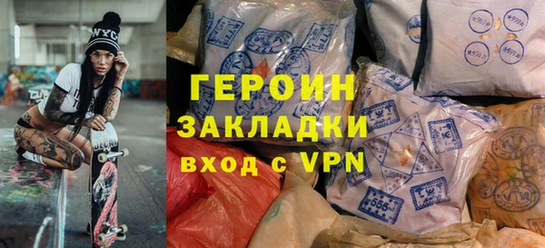 MDMA Горно-Алтайск