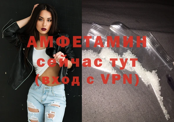 мяу мяу кристалл Вязники