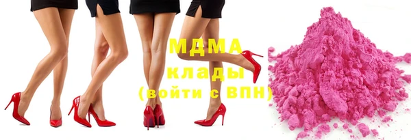 стаф Волоколамск