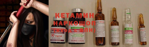 спайс Вяземский