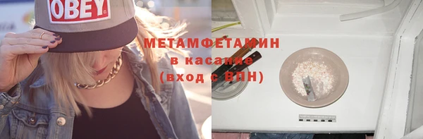 ПСИЛОЦИБИНОВЫЕ ГРИБЫ Вязьма