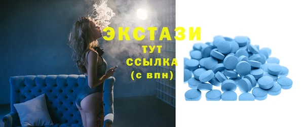 бутират Володарск