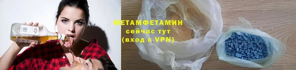 MDMA Горно-Алтайск