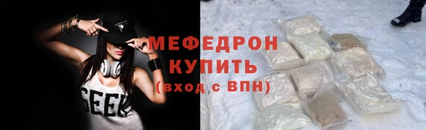спайс Вяземский