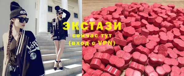 MDMA Горно-Алтайск