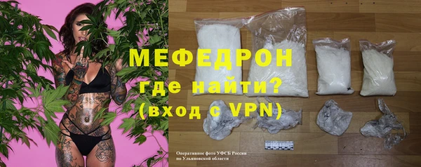 амфетамин Волосово