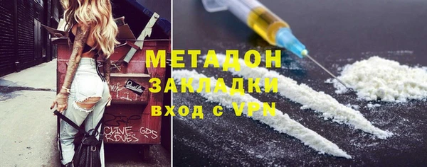 амфетамин Волосово