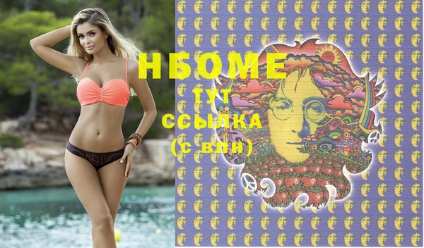 мяу мяу кристалл Вязники