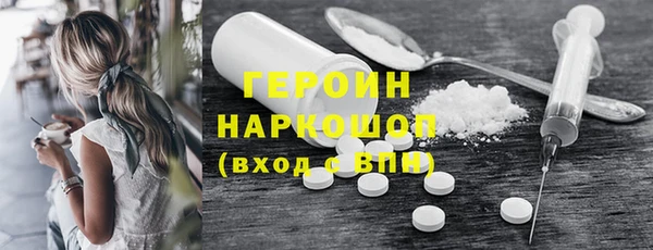 мяу мяу кристалл Вязники