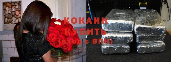 мяу мяу кристалл Вязники