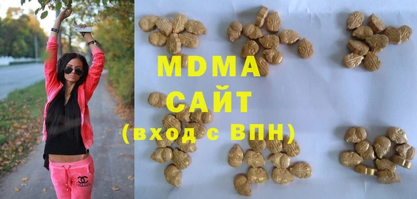 MDMA Горно-Алтайск