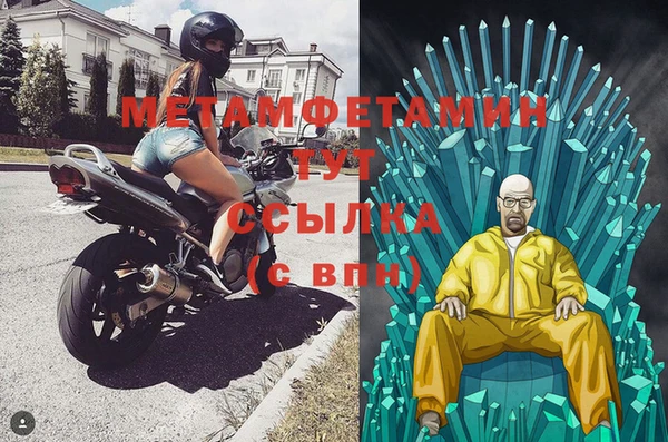 бутират Володарск