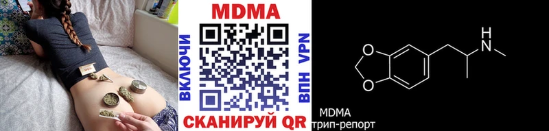 MDMA crystal  Дегтярск 