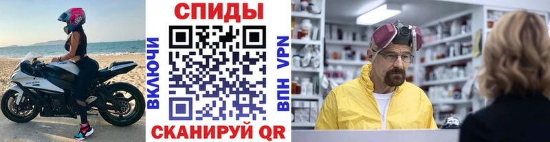 Первитин кристалл  Дегтярск 