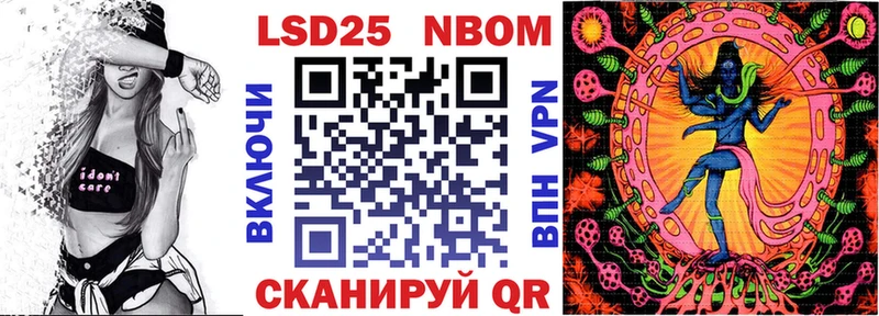 купить наркотики сайты  Дегтярск  Марки 25I-NBOMe 1,5мг 